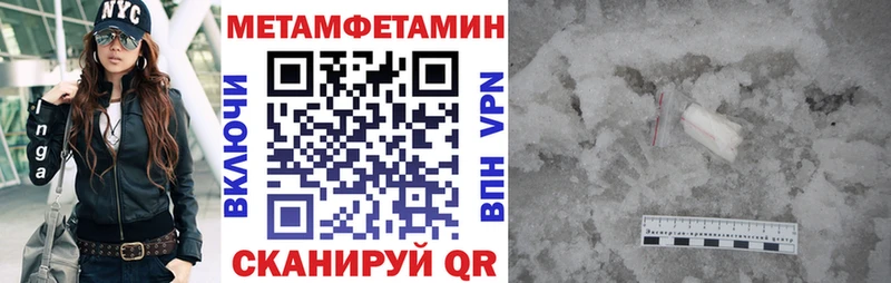 закладка  Абакан  Амфетамин 98% 
