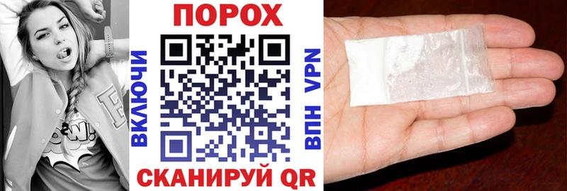 АМФЕТАМИН VHQ Абакан