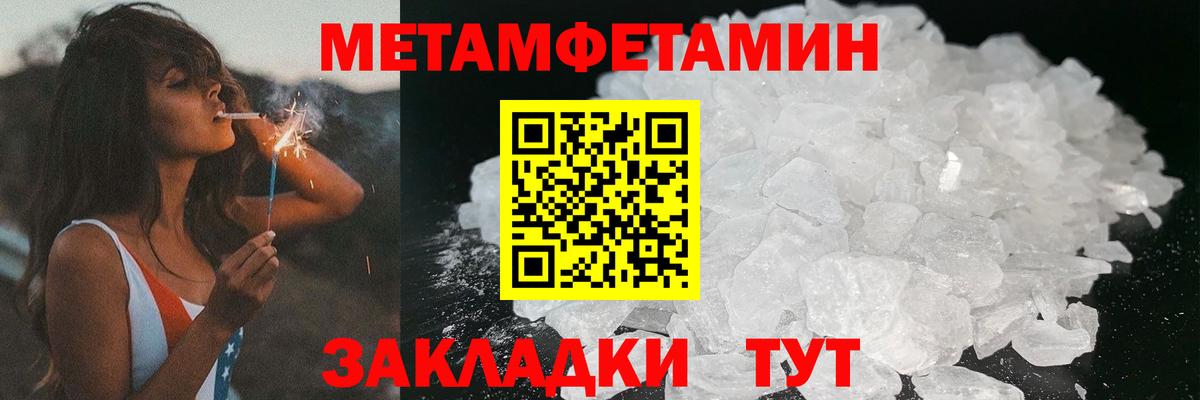 Amphetamine VHQ  Amphetamine  Абакан  Вход с VPN 