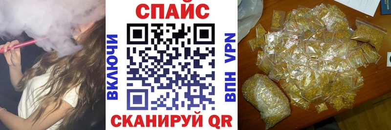 Бутират GHB  наркота  Абакан 