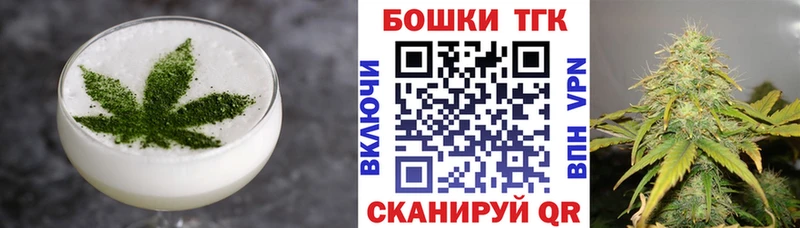 Печенье с ТГК марихуана  закладка  Абакан 
