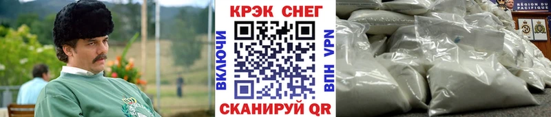 omg зеркало  где продают наркотики  Абакан  Кокаин VHQ 
