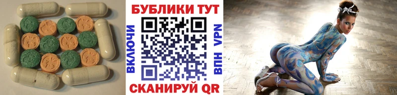 ЭКСТАЗИ 280мг  закладки  Абакан 