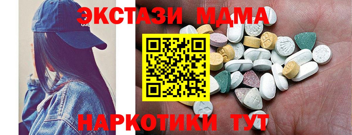Ecstasy Philipp Plein  Вход с VPN  Ecstasy  Абакан 