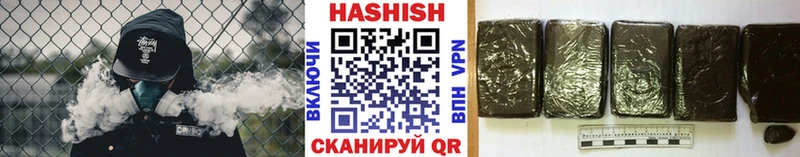 ГАШ убойный Абакан