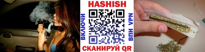 ГАШИШ 40% ТГК  kraken tor  Абакан 