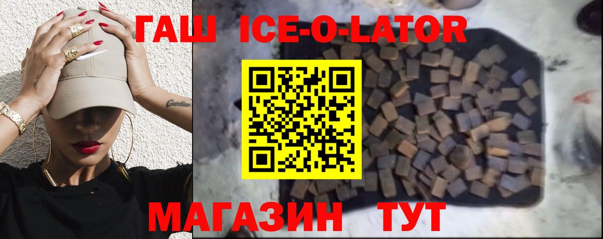 Абакан  ГАШИШ гашик  ГАШИШ индика сатива  Вход с VPN 