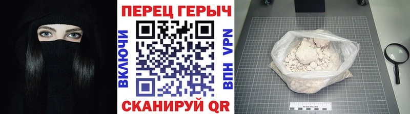 ГЕРОИН гречка  Абакан 