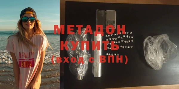 дистиллят марихуана Лихославль