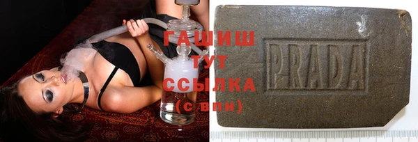 шишки Абинск