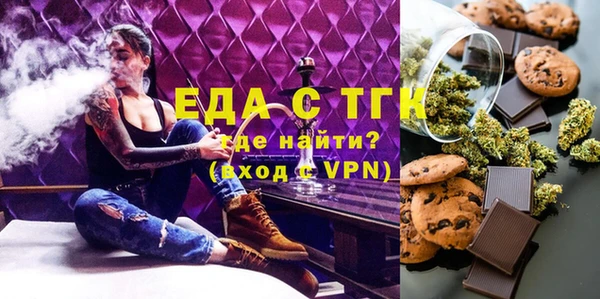 шишки Абинск