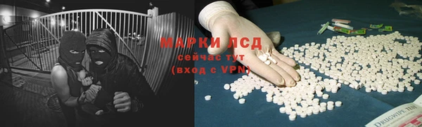марки lsd Лиски