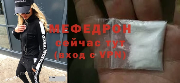 прущая мука Абаза