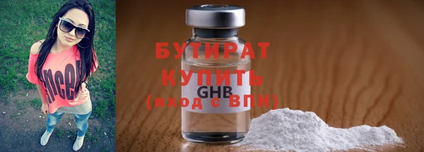 героин Абдулино
