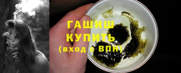 героин Абдулино