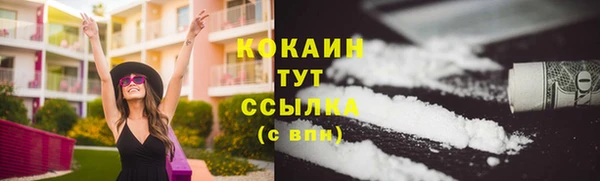 героин Абдулино