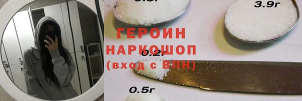 шишки Абинск