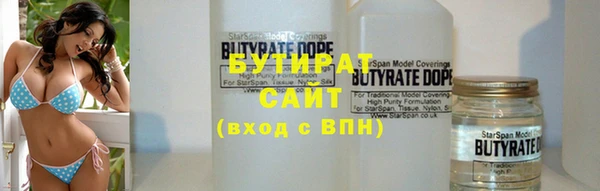 шишки Абинск
