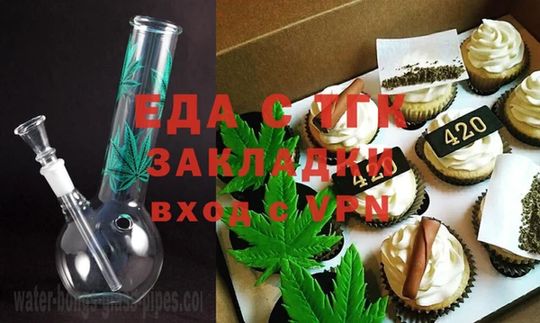 шишки Абинск