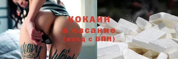 героин Абдулино