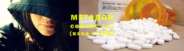героин Абдулино