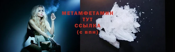 героин Абдулино