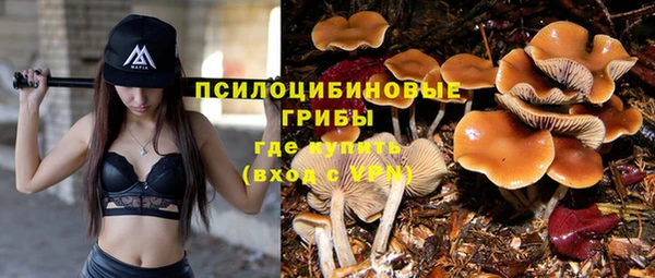 героин Абдулино