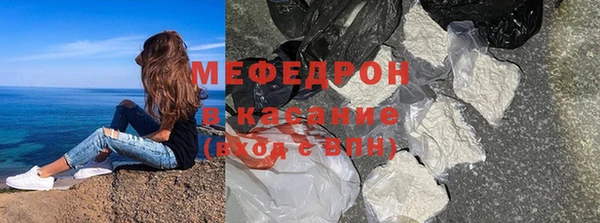 прущая мука Абаза