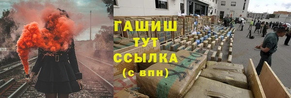 прущая мука Абаза
