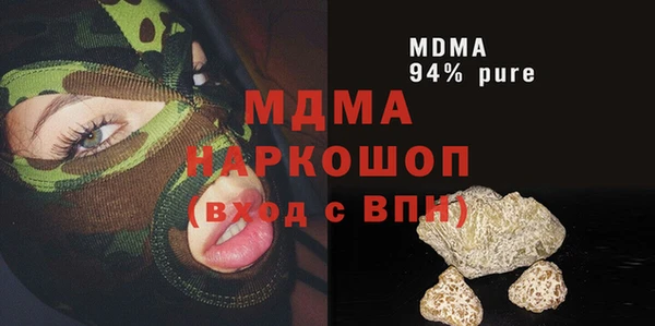 шишки Абинск