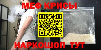а пвп мука Нижний Тагил