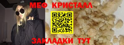 наркотики Ногинск