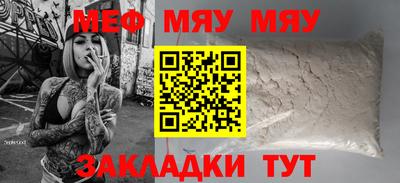 а пвп мука Нижний Тагил
