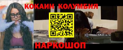 ешки Новоалександровск