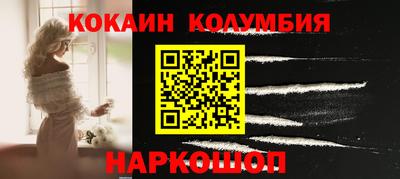 спайс Норильск