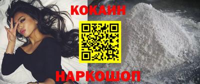 наркотики Ногинск