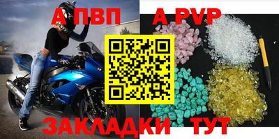 наркотики Ногинск