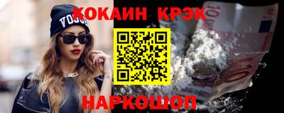 наркотики Ногинск