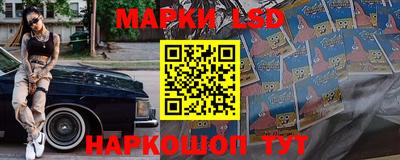 наркотики Ногинск