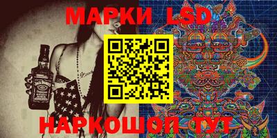 мяу мяу кристалл Ноябрьск