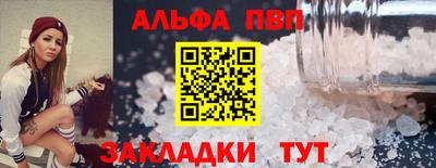 спайс Норильск