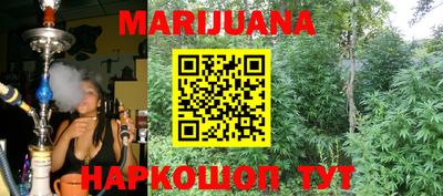 наркотики Ногинск