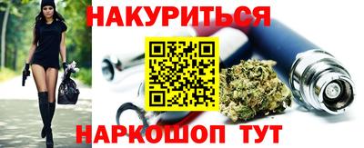 спайс Норильск