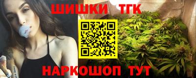 спайс Норильск