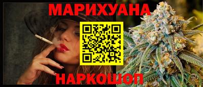 спайс Норильск