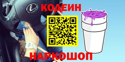 кокаин колумбия Новоалтайск