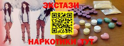 мяу мяу кристалл Ноябрьск
