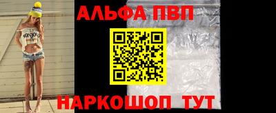 а пвп мука Нижний Тагил