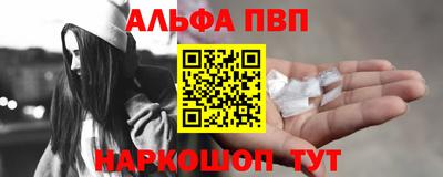 мяу мяу кристалл Ноябрьск