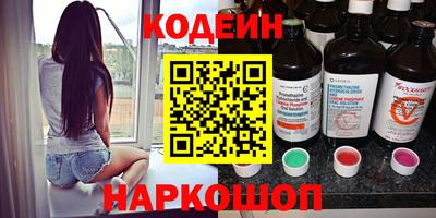 ешки Новоалександровск